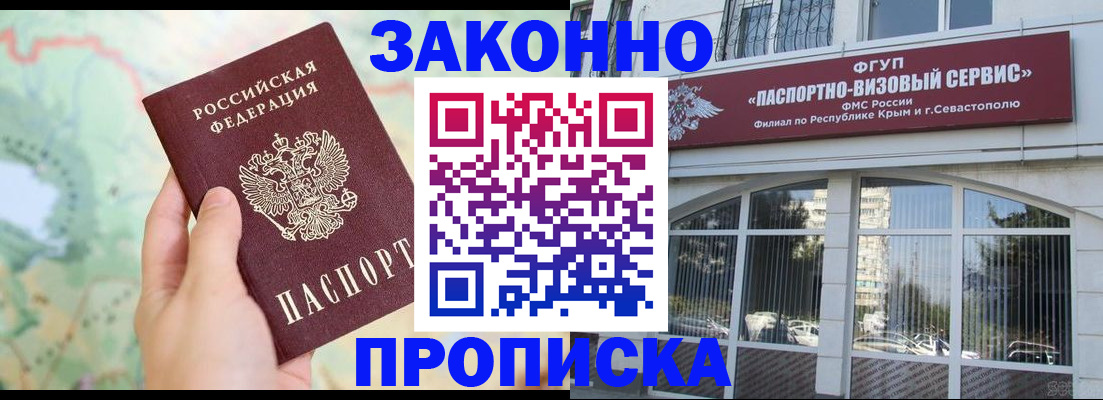 форма 3 в Зее